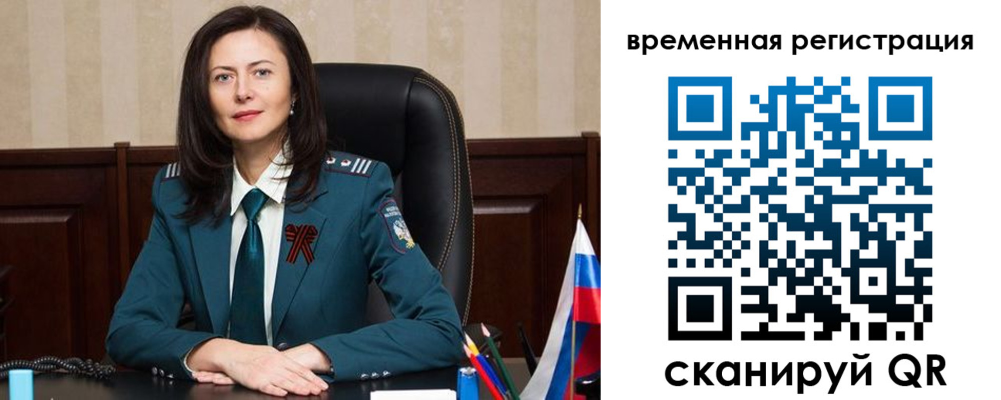 прописка ребенка в Ивдели